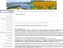 Tablet Screenshot of lru.zp.ua